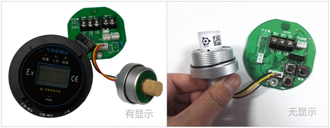 智能型甲基丙醛氣體檢測(cè)模塊