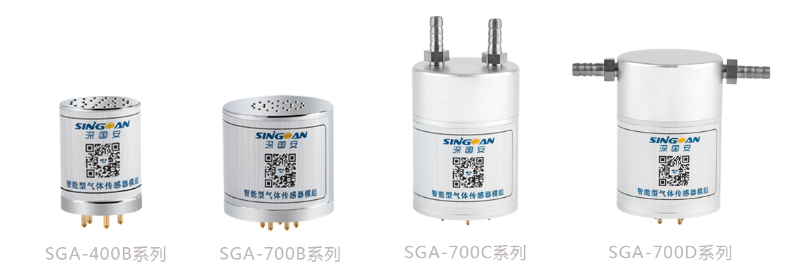 智能型惡烷氣體傳感器模組