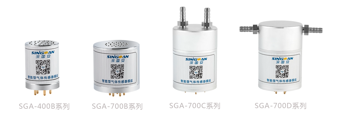 智能型過(guò)氧化氫傳感器模組