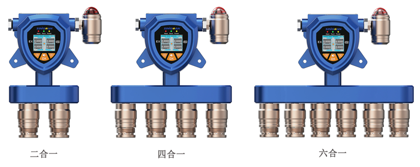 固定式復合型一氯乙烷氣體檢測儀