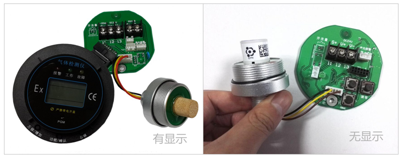 智能型乙酸氣體檢測(cè)模塊