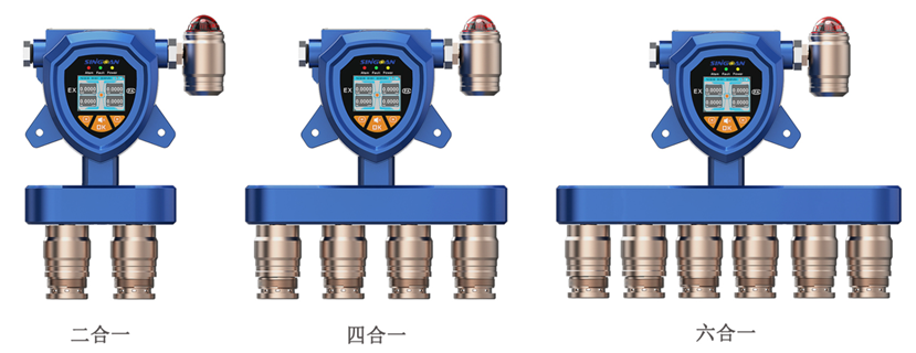 固定復(fù)合型二硫化碳氣體傳感器探頭