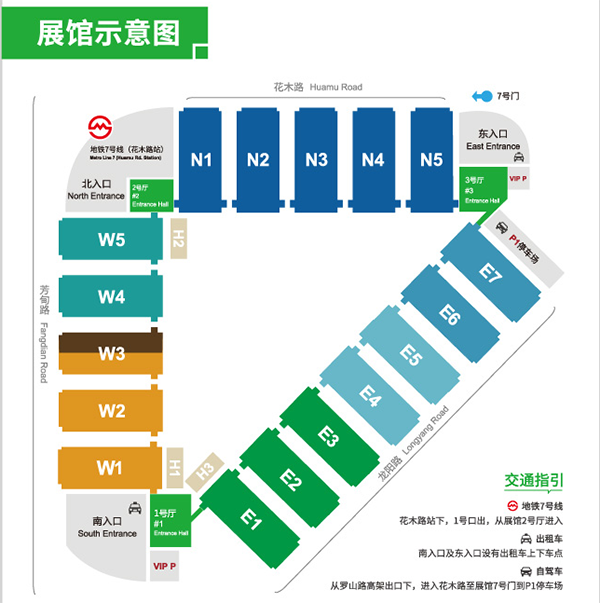 第24屆中國環(huán)博會展示圖